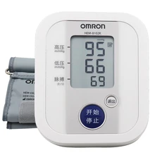 

Omron Electronic Blood Pressure Monitor 8102a/k Upper Arm Type Household Automatic Intelligent Blood Pressure Measuring Instrume