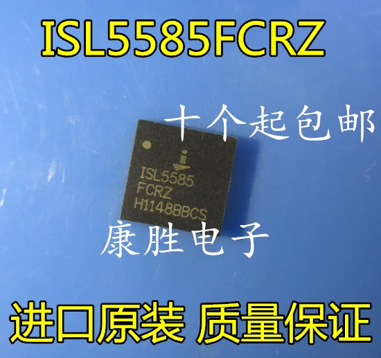 10 шт./лот ISL5585FCRZ ISL5585 QFN