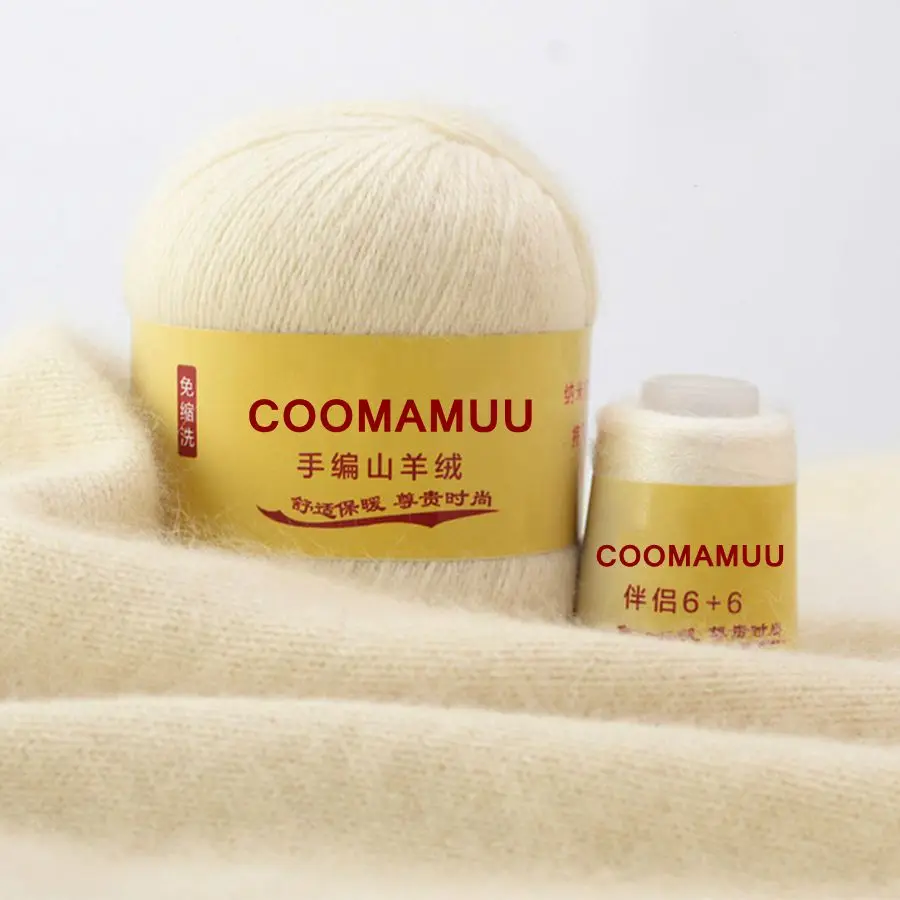 Кашемировая пряжа для ручного вязания 50 + 20 г|Пряжа| |