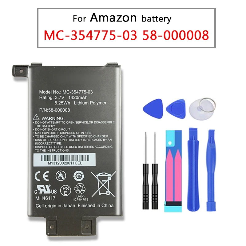 Высокое качество батареи для Amazon Kindle PaperWhite S2011-003-S 58-000008 MC-354775-03 DP75SD1 батареи