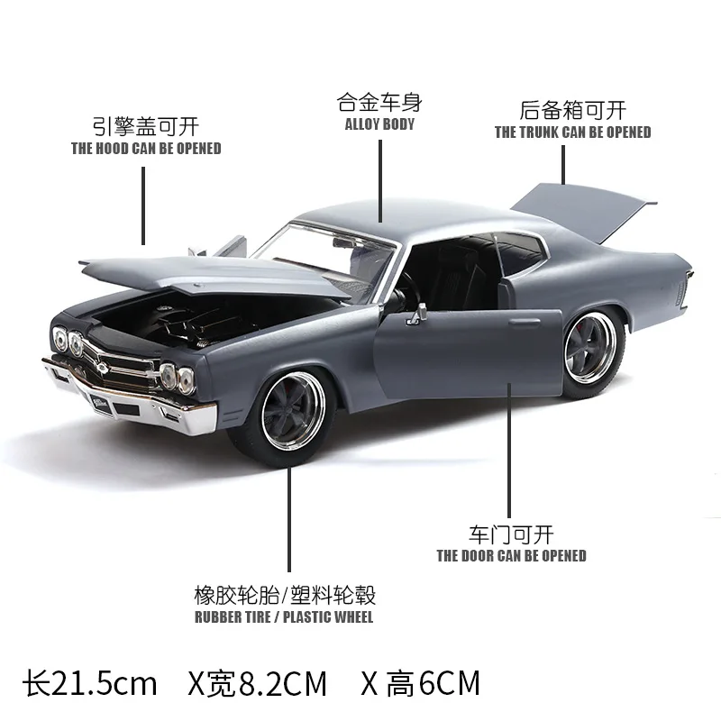 1:24 мышцы, брелок для автомобильных ключей, Модель Dodge классическая модель, модель Chevrolet Chevy коллекция ss изделий, роскошный подарок на день рождения