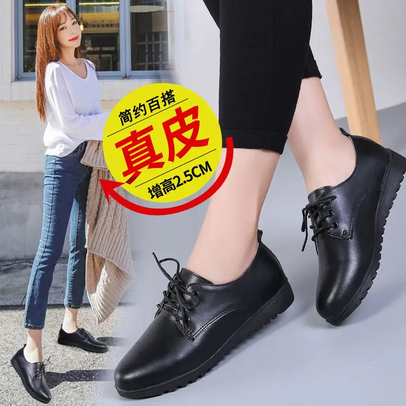 

Black Women's Work Shoes Women's Hotel Black And White with Pattern Anti-slip Business Flat Going to Work Lace-up round-Toe bai