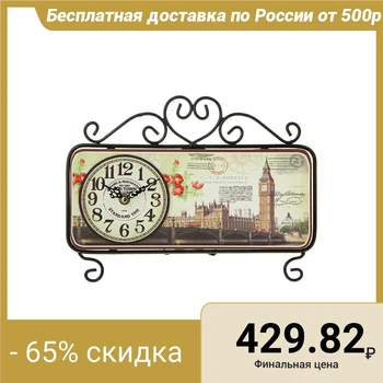 

Table clock "Old Town", black, 32x22 cm 1586528