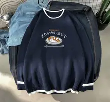 Harajuku Knitted Sweater Men Clothing Winter Pullover Men Sweater Fashion Harajuku Clothes Hip Hop 2XL 2021 New Arrivals