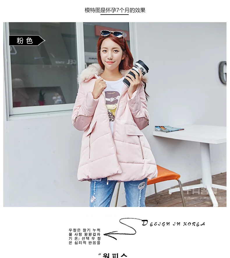 Pregnant Women Cotton Overcoat Large Size Maternity Clothes Thick Winter Tops Autumn And Winter Cotton-padded Jacket Mid-length