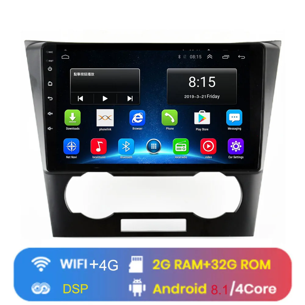 4G WIFI (2G 32G) 4G LTE Android 8,1 для Chevrolet Epica 2006 2007 2008 2009 2010 2011 2012 Мультимедиа стерео автомобильный dvd-плеер навигация gps радио - Цвет: 4G WIFI (2G 32G)