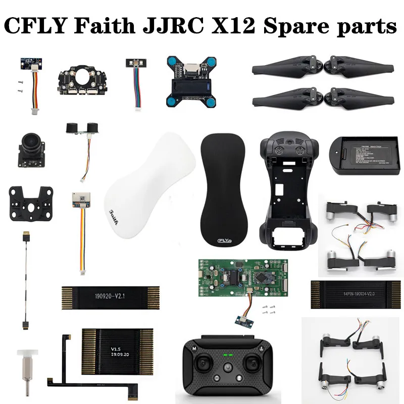 CFLY Faith JJRC X12 RC Дрон оригинальные детали лопасть GPS кабель зарядное устройство arm