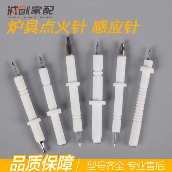 

Fuel Gas Cooker Accessories Stove Ignition Needle Sensor Needle Embedded Home Gas Stove Fuel Gas Stove Gas Stove Universal Acces