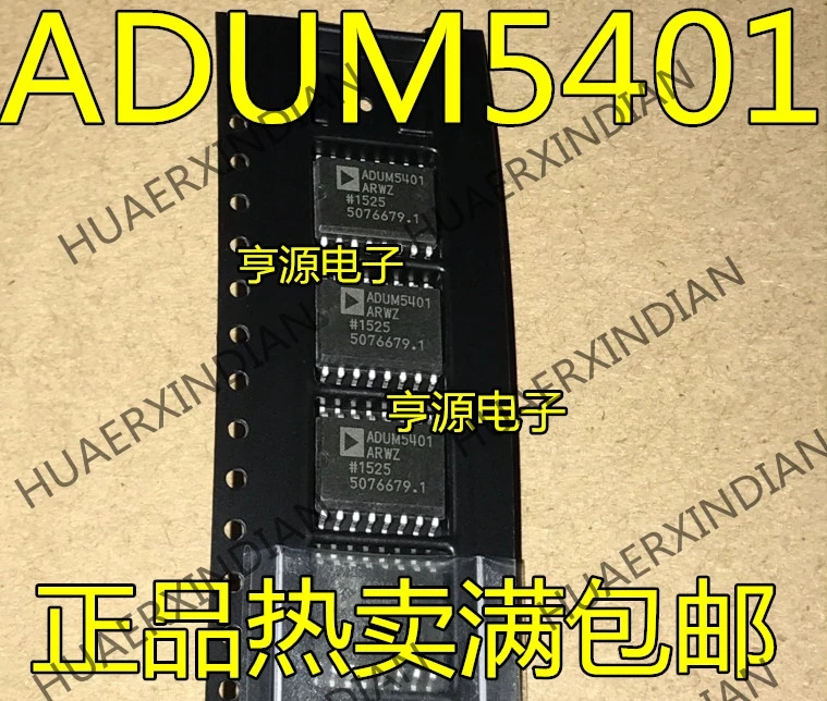 5 шт. ADUM5401 ADUM5401ARW ADUM5401ARWZ лапками углублением SOP-16 в
