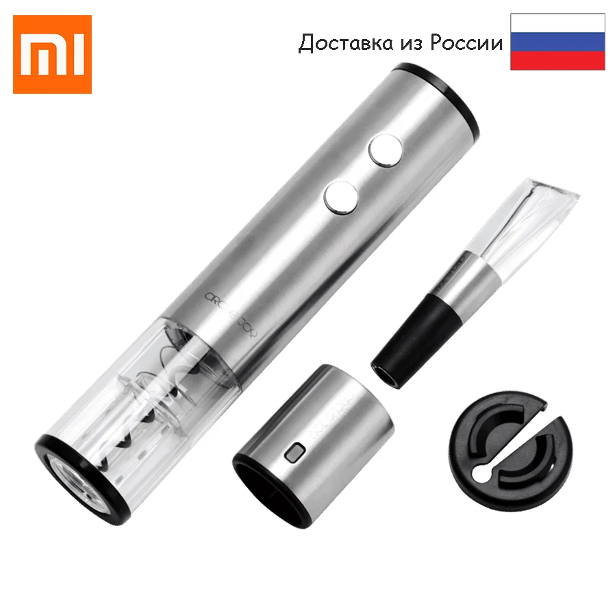 Винный набор Xiaomi Circle Joy 4 in 1 Set in a Gift Box (CJ TZ02)|Другие барные аксессуары| | АлиЭкспресс