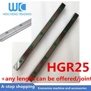 

Free and fast shipping HR 25mm 1200-2500mm be joint linear guide HGR25 linear rails with Green dust cover for CNC parts router