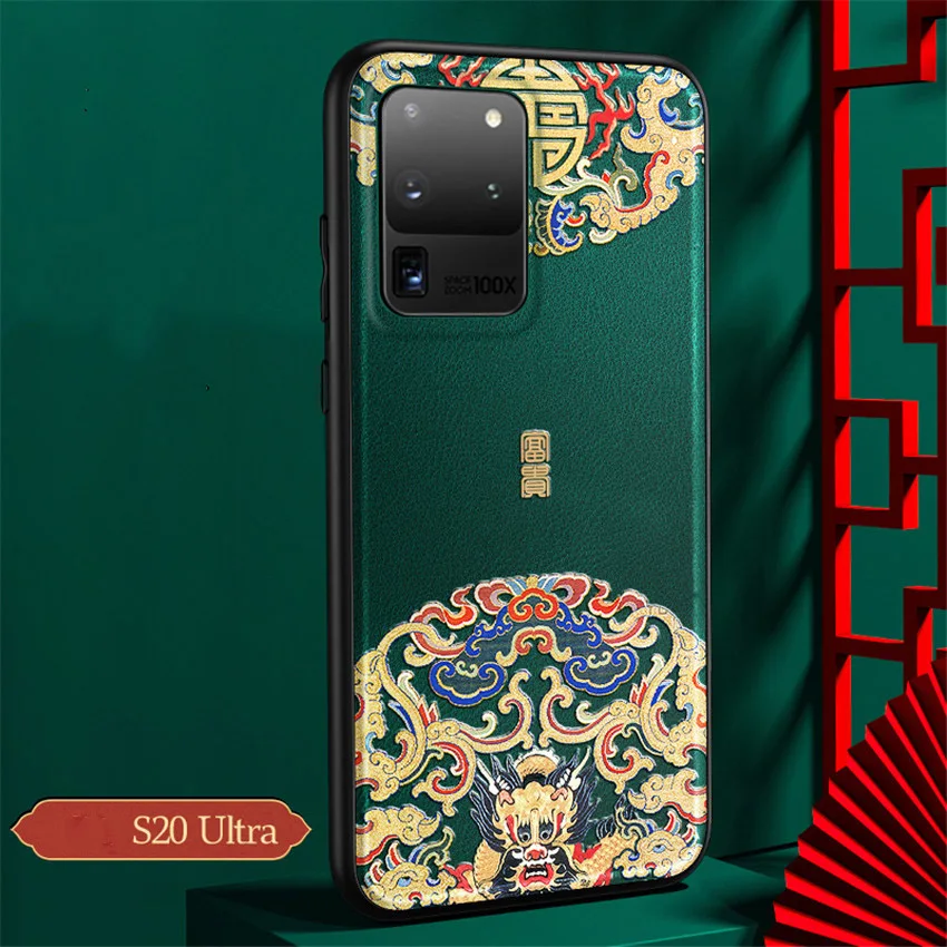 Задняя крышка из тисненой кожи для Samsung galaxy s20 ultra plus специальный китайский стиль