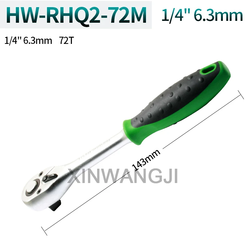 HW-RHQ2-72M Pro'skit Быстрый Трещоточный ключ 1/" и 1/2" Отвертка стержень Быстрый динамометрический ключ инструменты универсальные инструменты для ремонта Wrenchs - Цвет: HW-RHQ2-72M