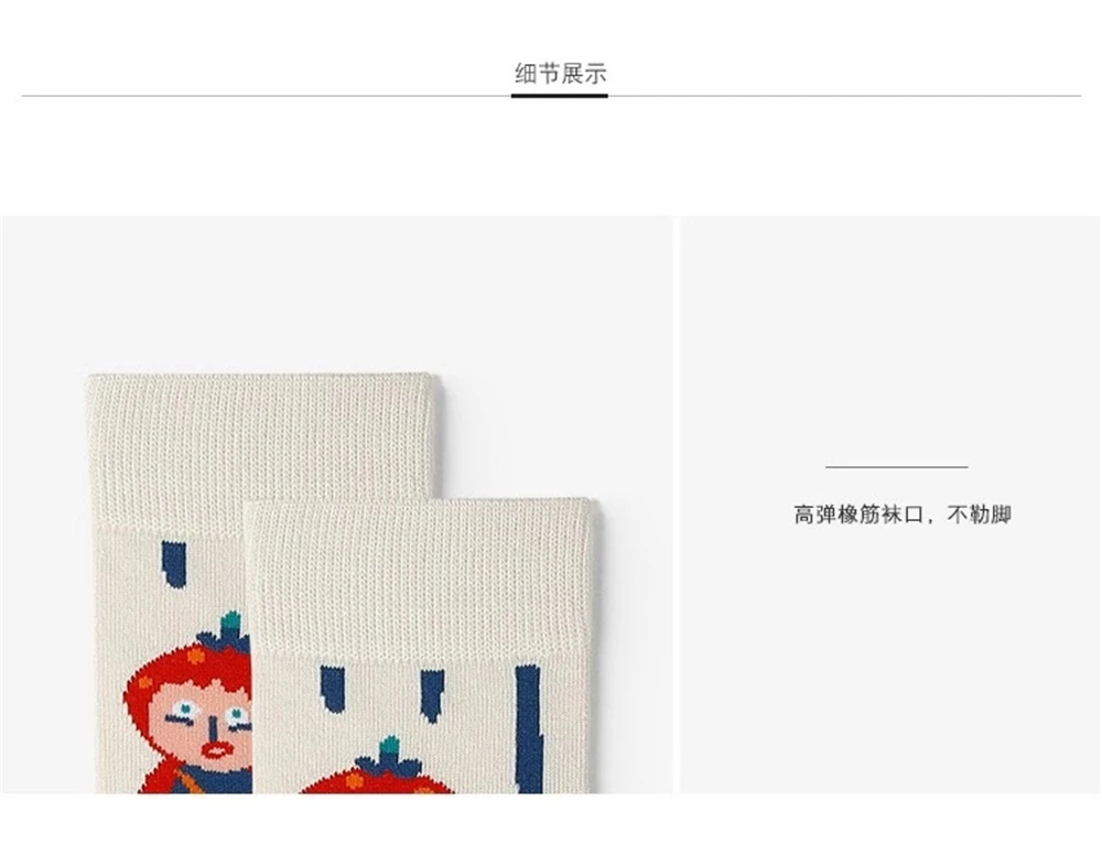 Осенне-зимние женские оригинальные Носки с рисунком аниме Harajuku, милые забавные модные трендовые носки из хлопка, носки для счастливых