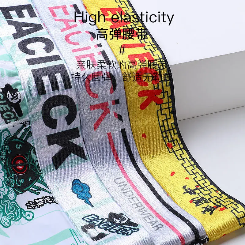 Men's Breathable Underwear Boxer Briefs Ice Silk Seamless Ultra-thin Breathable Antibacterial Trend Boxer Shorts 3 Pcs Gift Box