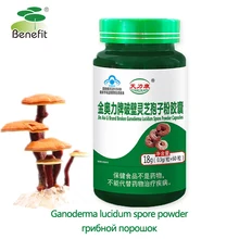 Shell Broken Reishi Spore Powder Ganoderma Lucidum Mushroom Extract Capsules Energy Support Improve Health Immune System