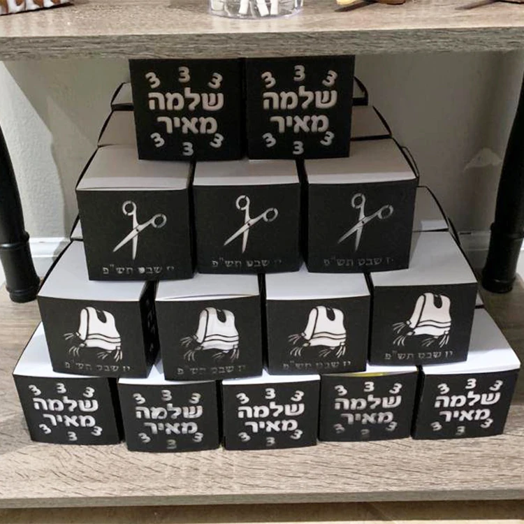 Upsherin 3 Year Old Birthday Laser Cut Custom Hebrew Bar Mitzvah Jewish Gift Box 7 H155a5fb3d55c4bebba9c24da44191a99q