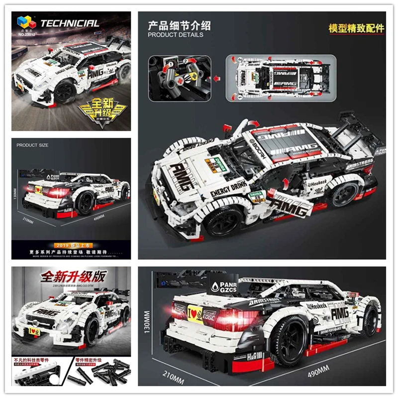 

DHL 23012 2289Pcs RC Racing Car AMG C63 With motor Technic MOC-6687 6688 Building Block Bricks Educational Toys Christmas Gifts