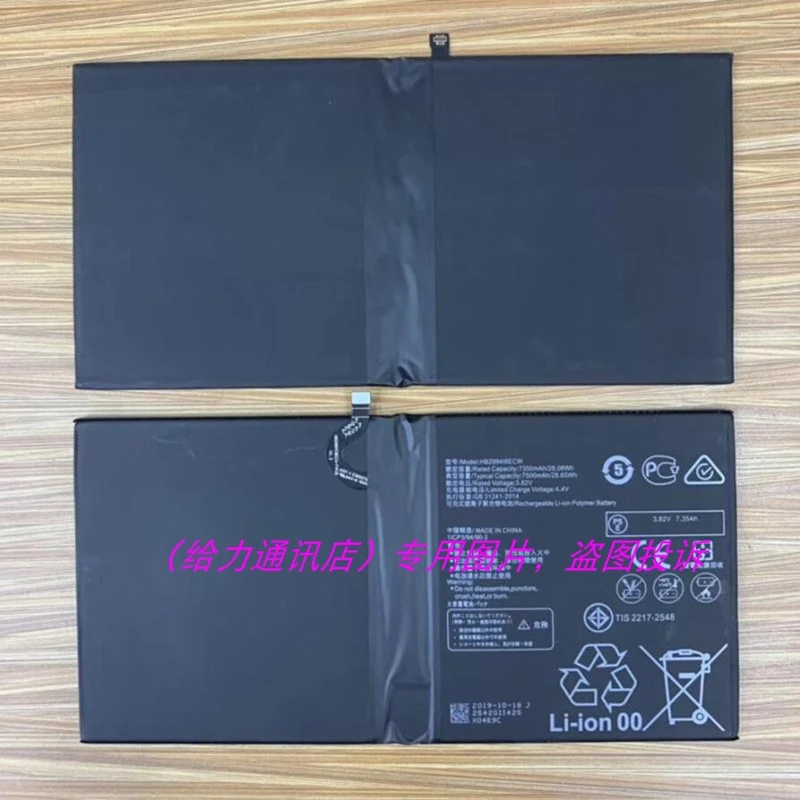 Аккумулятор HB299418ECW для huawei MediaPad M5 CMR-W19 CMR-AL09 батарея мобильного телефона 7500mAhwith Инструменты для ремонта в подарок