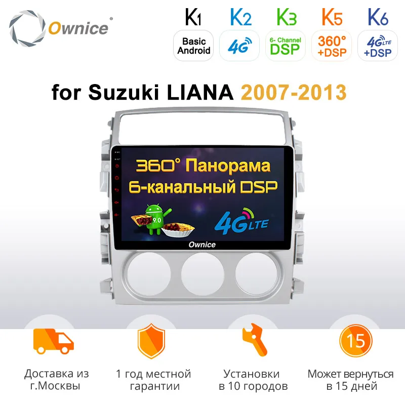 Ownice k3 k5 k6 Android9.0 4G ram 8 Core автомобильный dvd-плеер для Suzuki Liana 2007-2013 DSP SPDIF NAVI gps DAB+ 4G LTE 360 Pano ram a