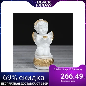 

Figurine "Angel with a bouquet", white-gold, 19 cm