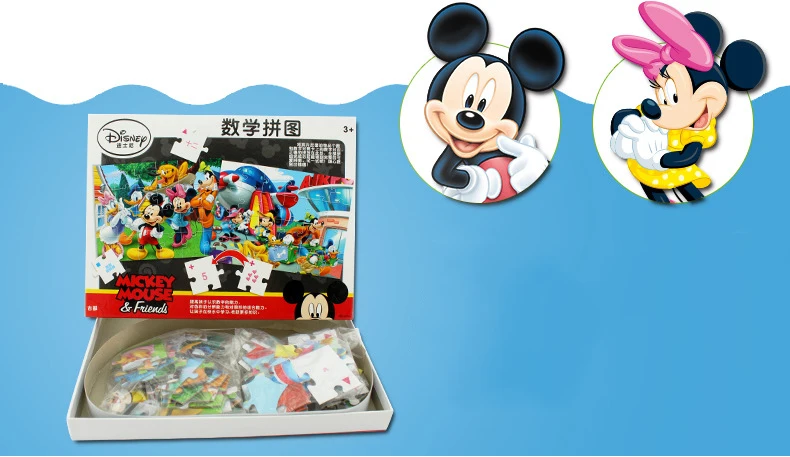 Disney 24 шт. большая игрушка-пазл для раннего развития Микки Винни Математика Головоломка Детские развивающие игрушки в коробке головоломка