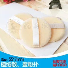 Manufacturers Direct Selling Currently Available Wholesale Single Side Pure Cotton Pressure Cloth Ribbon Flapping 55*7 Makeup Es