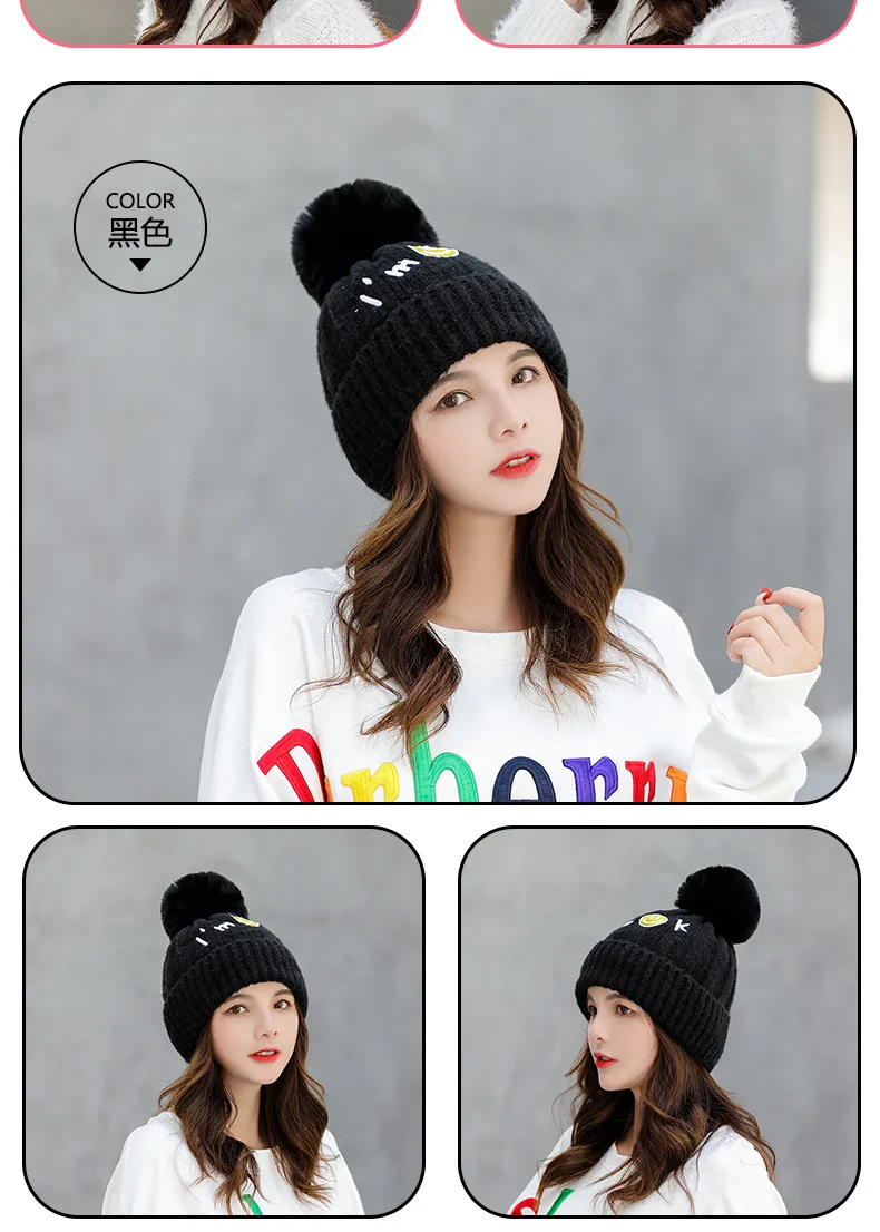 YOYOCORN Korean version of autumn and winter wool hat outdoor plus velvet thick warm hat letter ladies ear ear ball knit cap