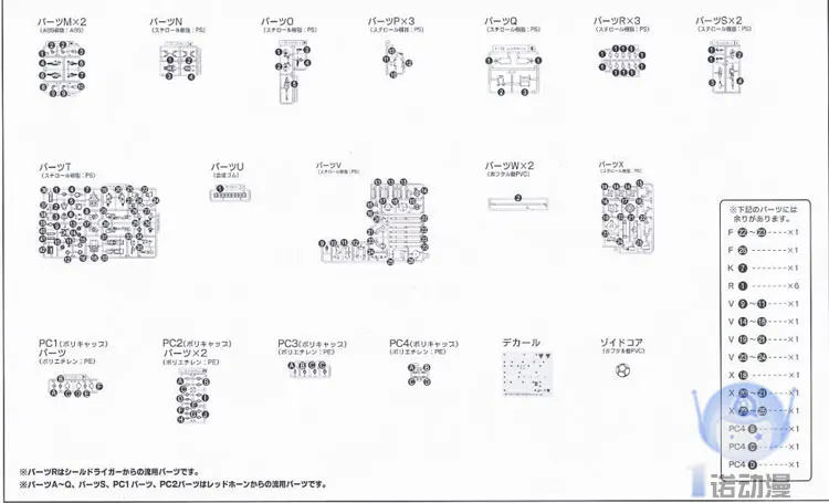 Модель TOMY 01751 робот Саут робот зверь ZD43 DPZ-10 Темный Рог ПВХ Сборная модель Подарочная фигурка