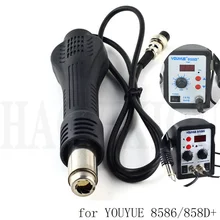 Тепловая пушка рукоятка пистолета паяльная станция горячего воздуха пистолет для YOUYUE/UYUE 858D+ 8586