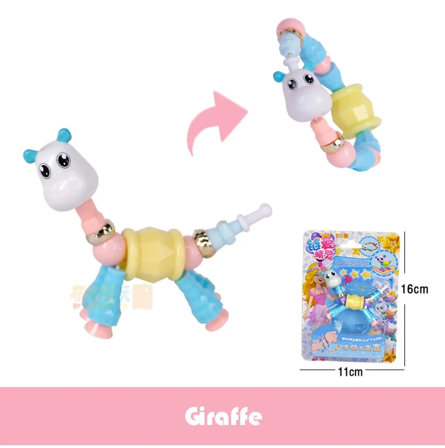 Креативные DIY бусины игрушки волшебный браслет для животных для девочек твист pet браслет с единорогом из бисера цепочка ожерелье - Цвет: Giraffe