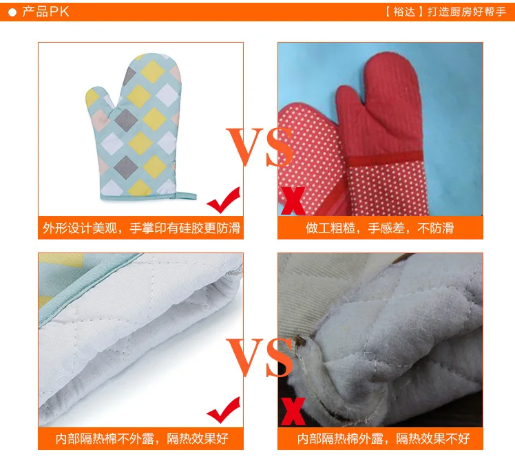 [Серия Hipster] Yuda термостойкие перчатки для микроволновой печи с изоляцией термостойкие термозащитные Инструменты для выпечки Fa