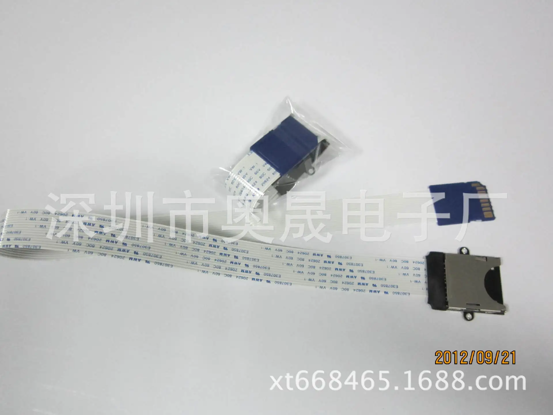 Пересечение границы gps карта обновление с SD Расширение линии памяти расширение карты линии считыватель 48 см