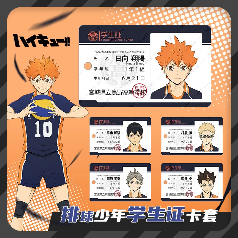 Anime Haikyuu Hinata Shoyo Kei Tsukishima Bus Card Case Keychain Cosplay Costume Student Cartoon Pendant Cartoon Key Rings Gifts Anime Costumes Aliexpress