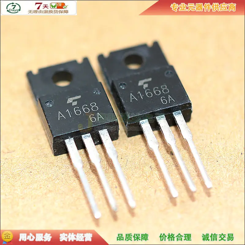 5 шт./2SA1668 A1668 TO-220F 200V 2A