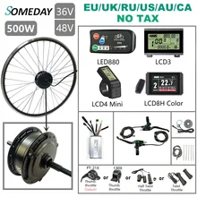 ebike 500w motor