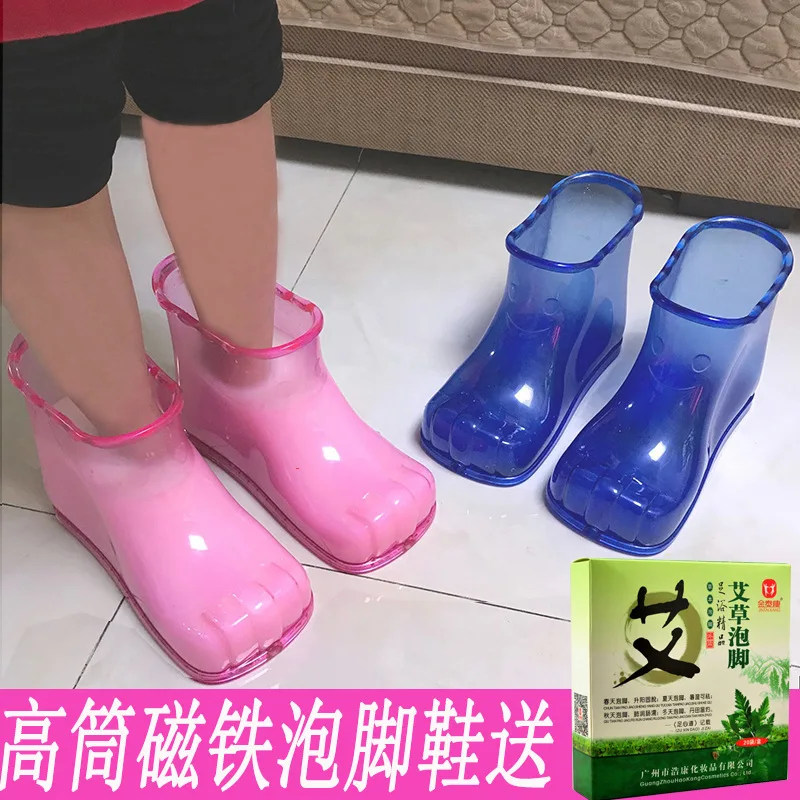 

Foot Bath Shoes Useful Product Beauty Foot zu yu xue pen tong High Hose Massage Couples Bath Drag Indoor Women's Plastic Korean-