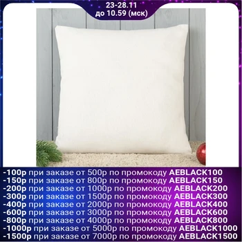 

Decorative pillow with photo printing "New Year's fantasy" 40x40 cm