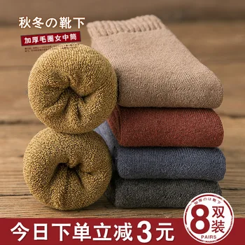 

Wool Socks Children Winter Thick Tube Cotton Socks Autumn & Winter Cashmere Wool plus Velvet Warm Towel Thick Pure Cotton Long S