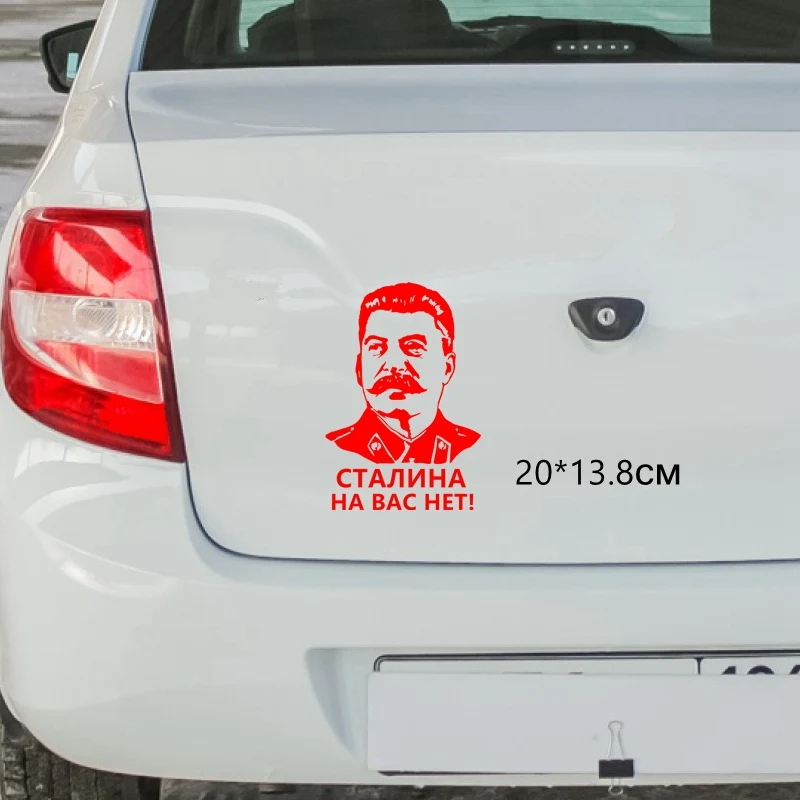 H069 Red Tri Mishki HZX069 20*13.8см наклейки на авто сталина на вас нет! иосиф сталин ссср наклейки на машину наклейка на авто - Название цвета: H069 Red