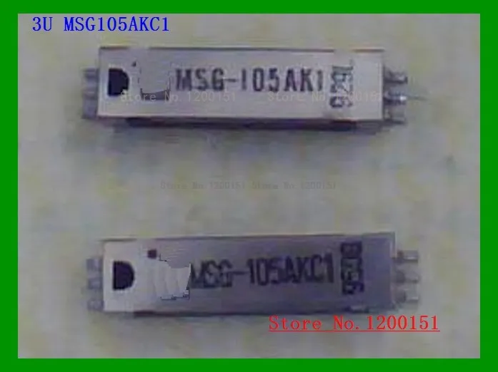 

2911-12-201 DIP5 Relay