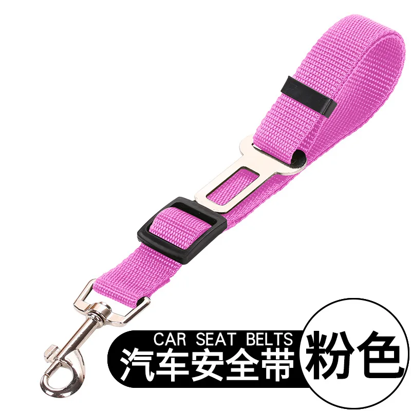 Pink Товары для собак, телескопические поводки для собак, безопасные поводки для автомобилей - Цвет: Pink