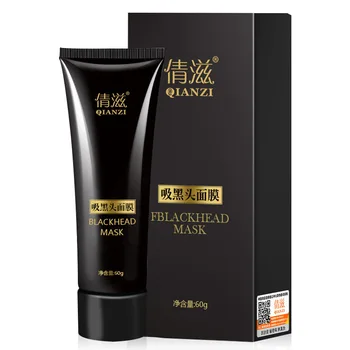 

Qian Zi Suction Blackheads Facemask Cleaning Oil-control to Blackheads Whiteheads Farewell Strawberry Nasal