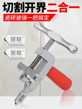 

Glass cutter household diamond thick ceramic tile cutting artifact multi-function cutter roller German hand