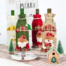 Мешковина Рождественская винная бутылка набор винная бутылка крышка подарочная сумка антикварное свадебное украшение день рождения Рождественские вечерние украшения FC