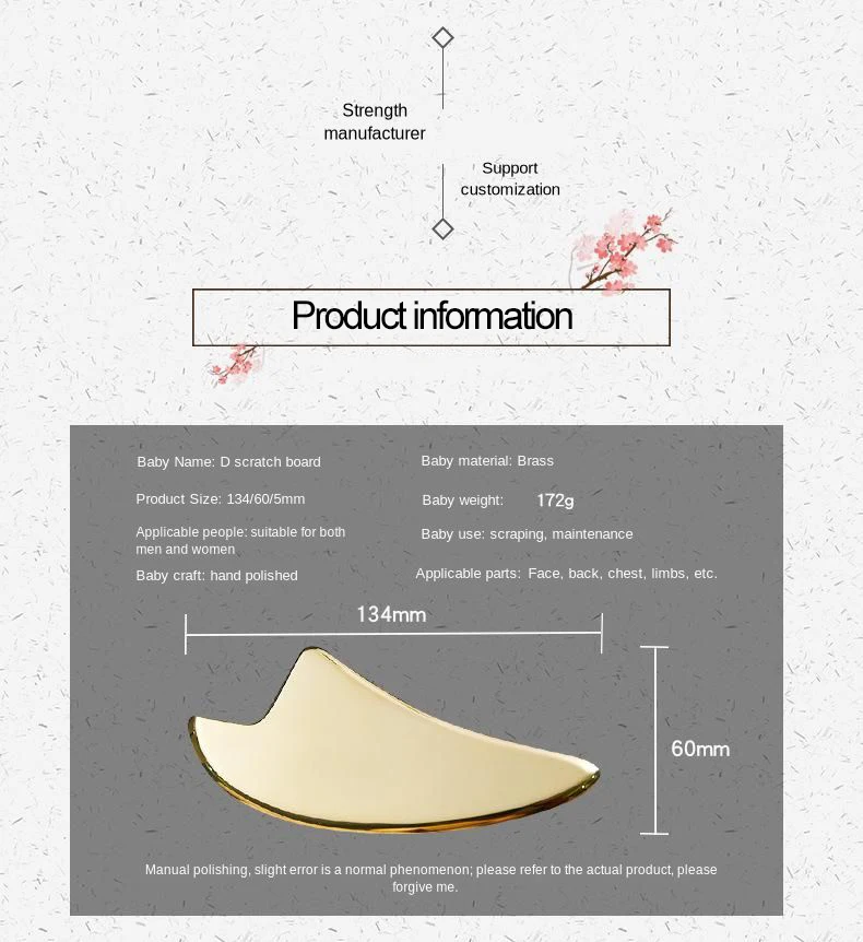 Gua Sha Brass Plate Dredge The Meridians Massage Health Care Chinese Medicine Maintenance Acupoint Durable Manual Guasha Scraper