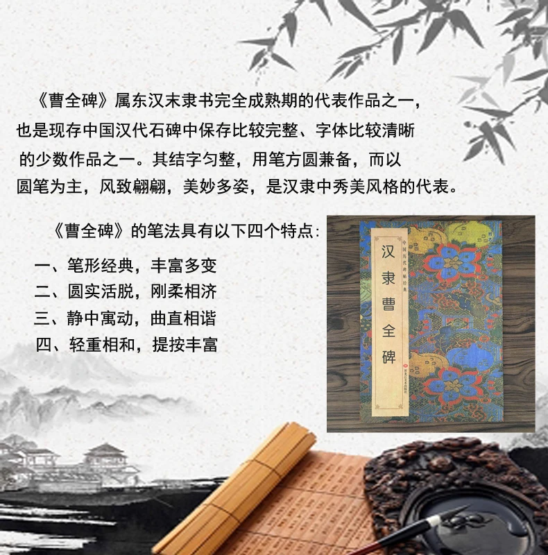 Pincel de escrita de caligrafia chinesa, copiador