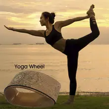 Колесо для йоги, изогнутое сзади, растягивающееся, из натуральной пробки, Вспомогательное колесо для йоги, массажное колесо для фитнеса, кольцо для пилатеса, крепкое колесо для занятий йогой