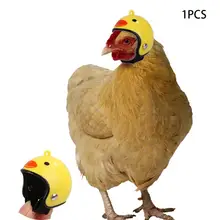 Творческий Милая курица шляпа курица шлем Защита головы ошейник для маленьких животных, каску птица шапки, головные уборы для куры утки и Другое птицы