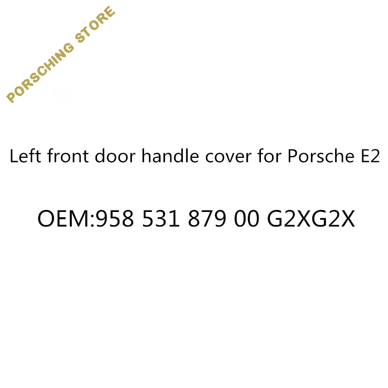 Левая передняя крышка ручки двери для Porsche E2 OEM: 95853187900G2X